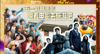 欧美综合影院